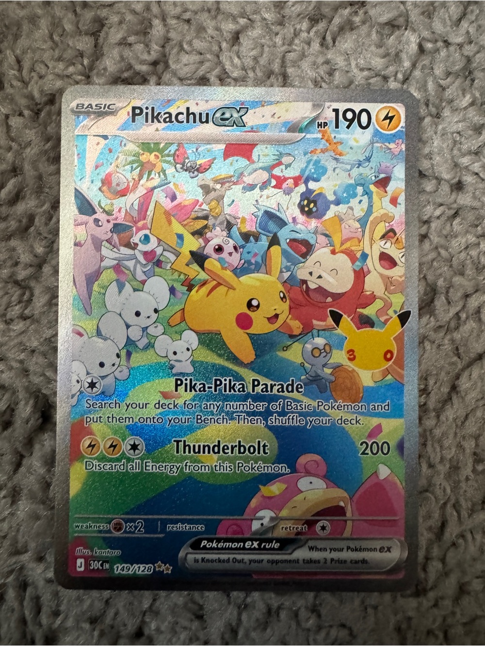 Pikachu EX Pika-Pika Parade Thunderbolt Trading Card